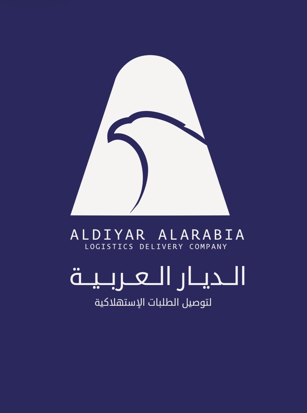 Aldiyar Alarabia — كويت برنت