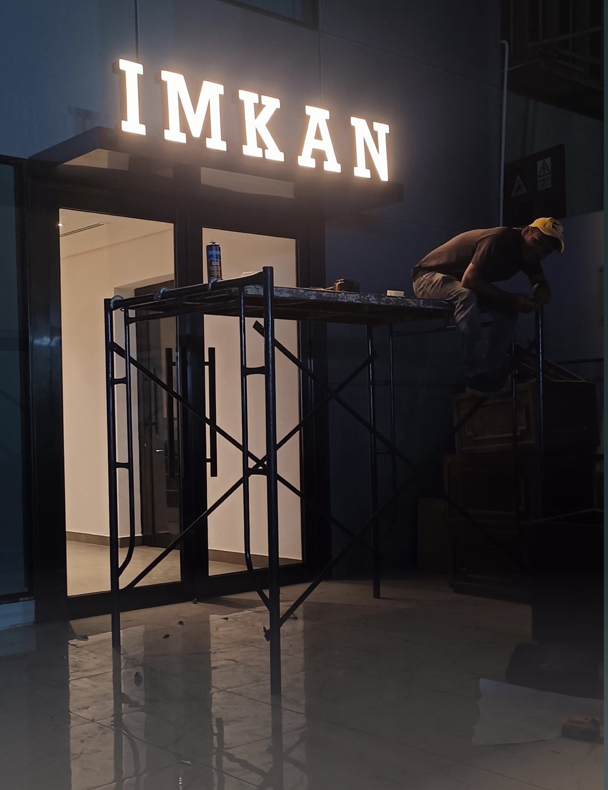 لوحة ومتجر — IMKAN