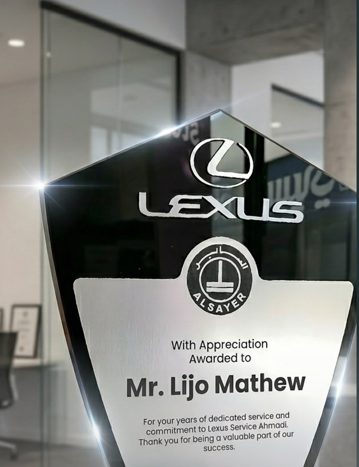 درع تكريم أكليريك من تنفيذ كويت برنت لصالح Lexus الصايغ